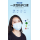 3 PLY Disposable Mask For Anti-Coronavirus